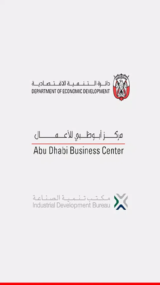 Zrzuty ekranu AD Business Center