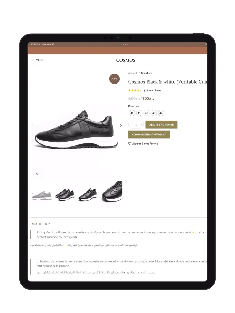 Cosmos-Algerie Screenshots