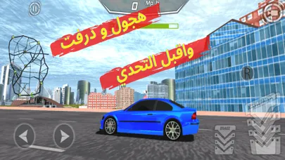 Capturas de pantalla de كنق الهجوله