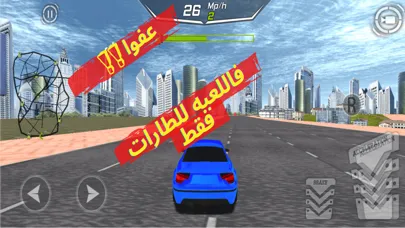 Capturas de pantalla de كنق الهجوله