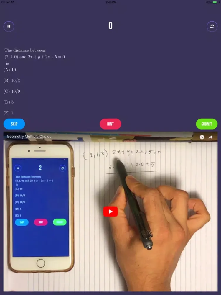 Sigma Math iPad  স্ক্রিনশট