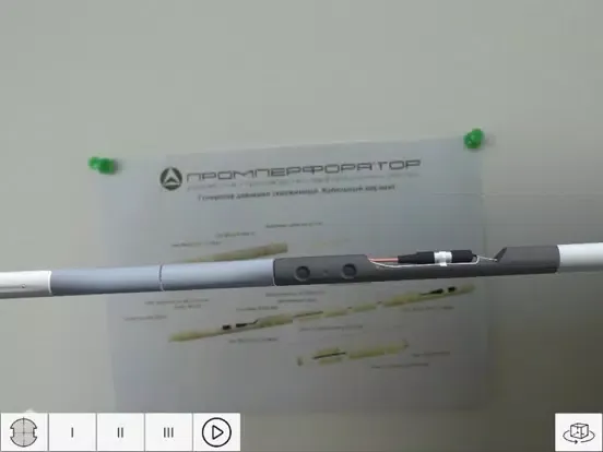 ภาพหน้าจอของ PP Vision iPad 