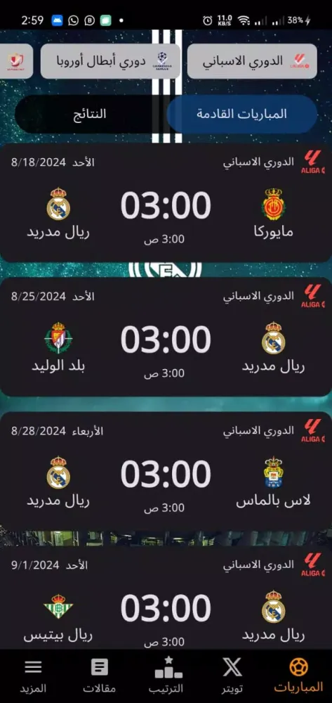 صور Hala Madrid عربي