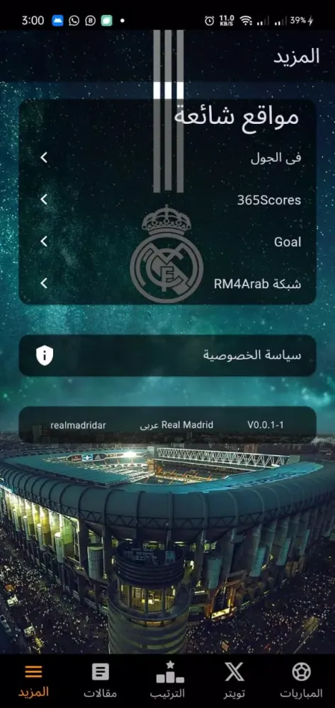 صور Hala Madrid عربي