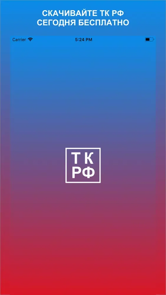 Tangkapan layar Трудовой кодекс - ТК РФ