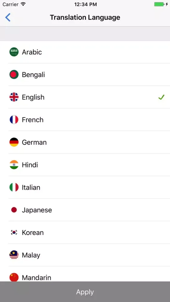 konj- German verbs conjugation 스크린샷
