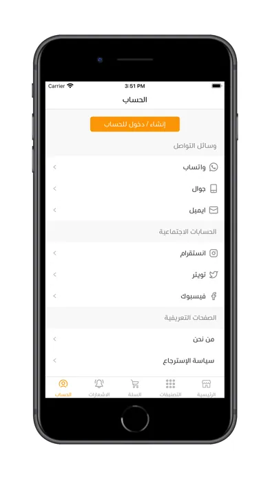 متجر تفاصيل Screenshots