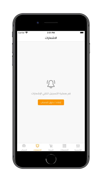 متجر تفاصيل Screenshots