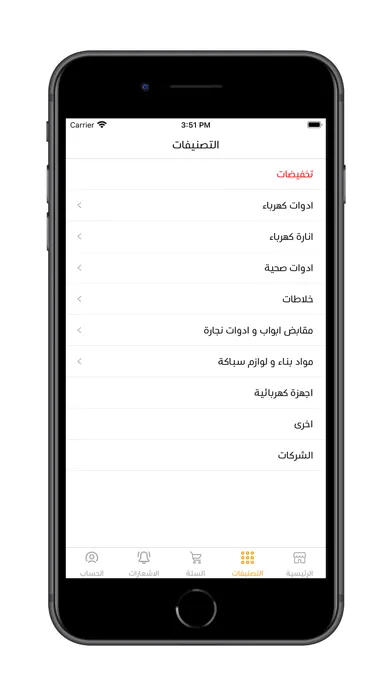 متجر تفاصيل Screenshots