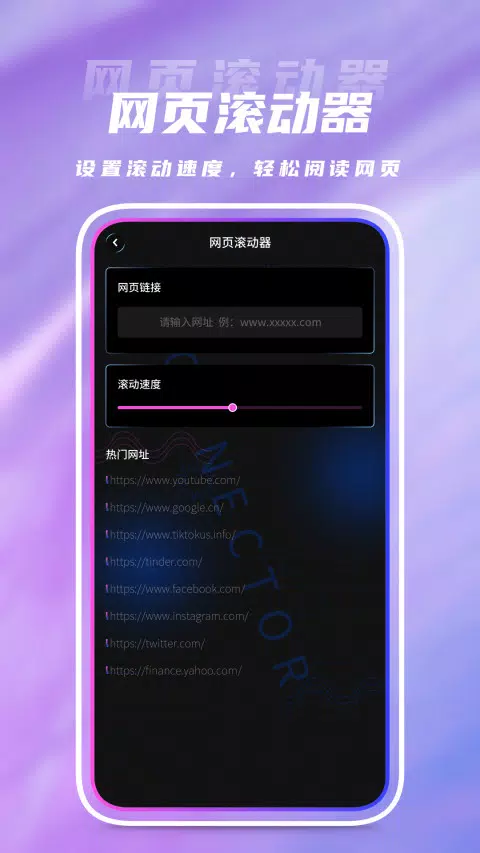 抢票神器的應用截圖2