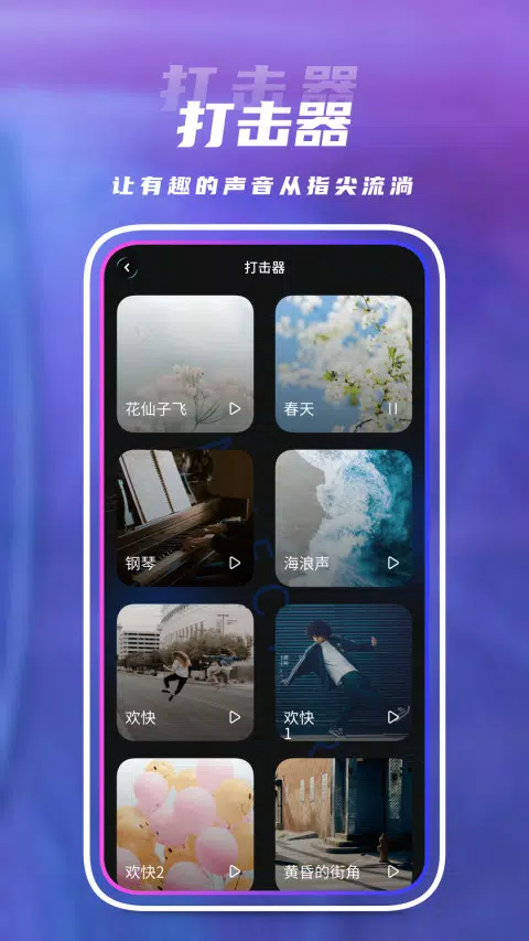 抢票神器的應用截圖4