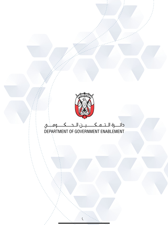 Ảnh chụp màn hình của ADERP | ADGov iPad 