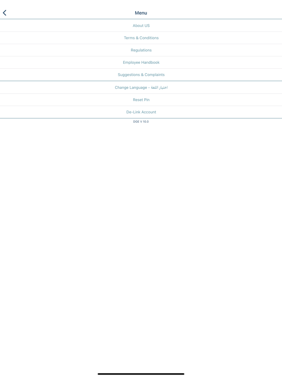 Ảnh chụp màn hình của ADERP | ADGov iPad 