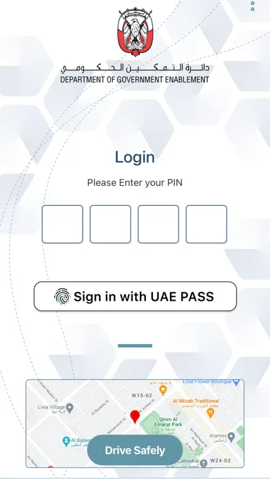 ADERP | ADGov应用截图