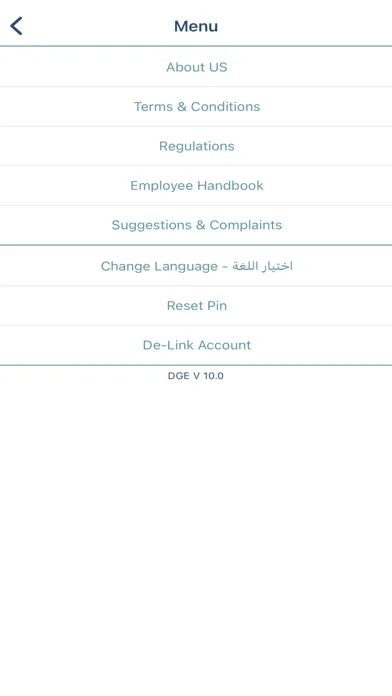 ADERP | ADGov应用截图