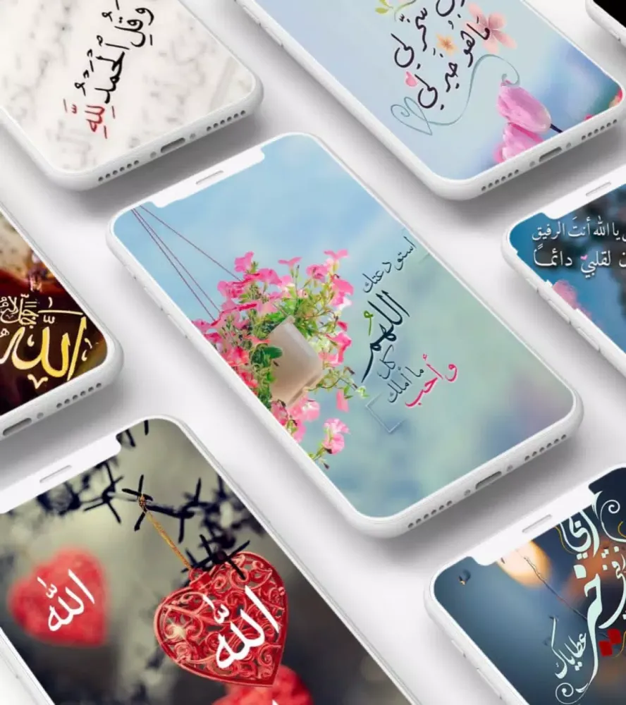 Tangkapan layar ادعية صوتية خاشعة بصوت جميل