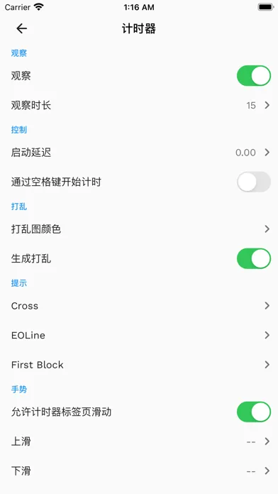 口袋魔方 - Last Cube Ekran Görüntüleri