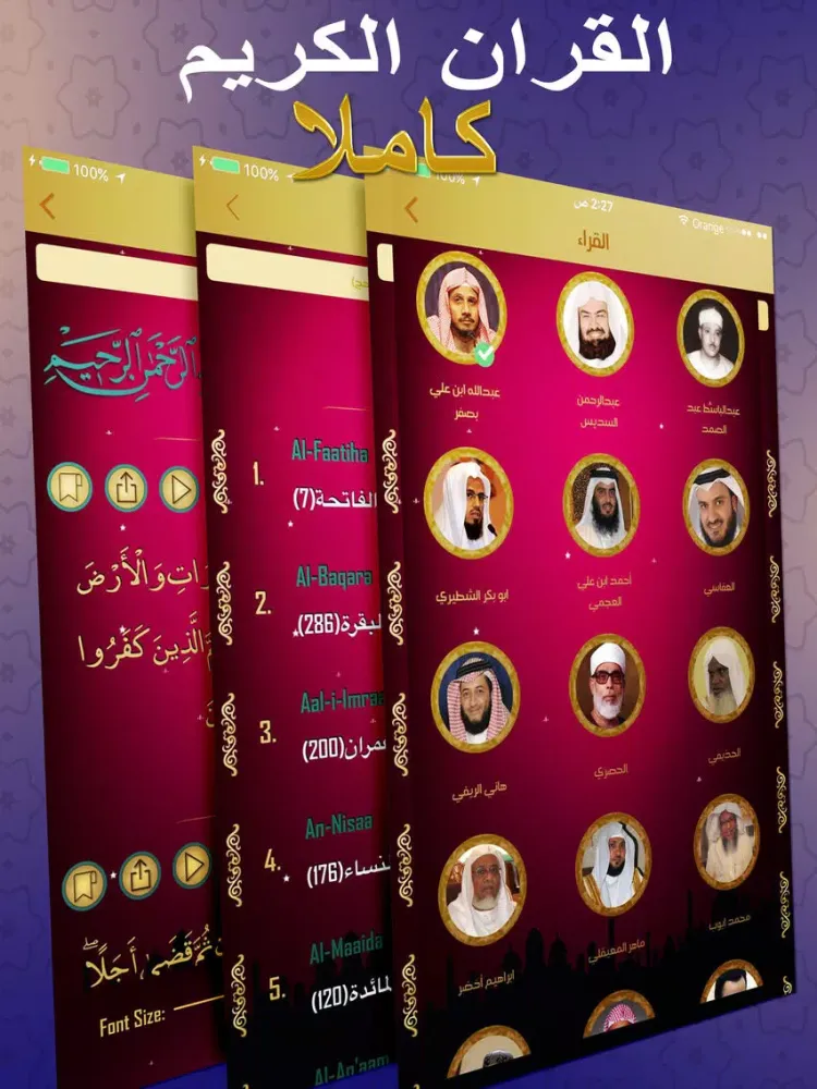 Ảnh chụp màn hình của مواقيت الصلاة و الاذان للمسلم -AlSalah Times iPad 