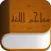 معاجم اللغة
