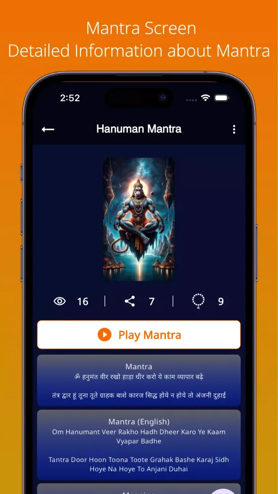 Mantra Japa Screenshots