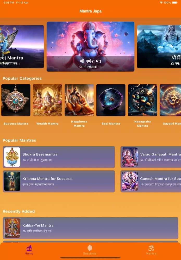 Mantra Japa Screenshots