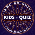 Quiz Time - Live KBC Trivia