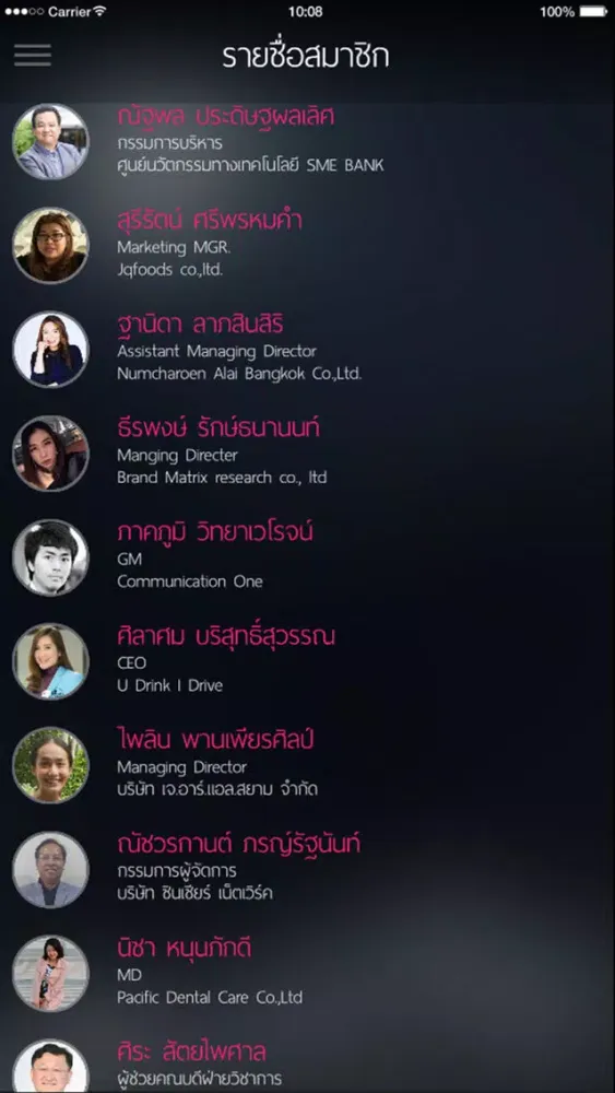 DStartup Screenshots
