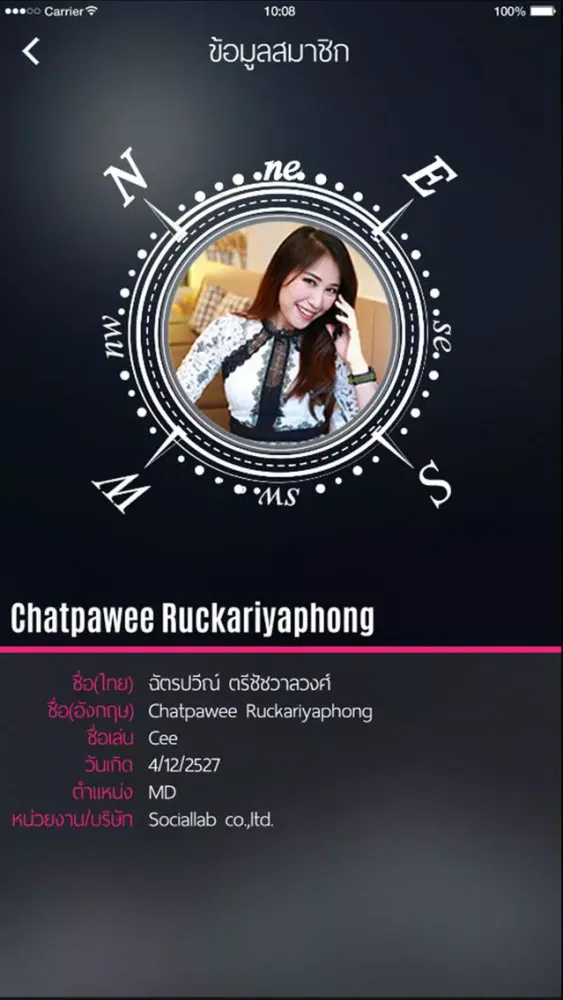 DStartup Screenshots