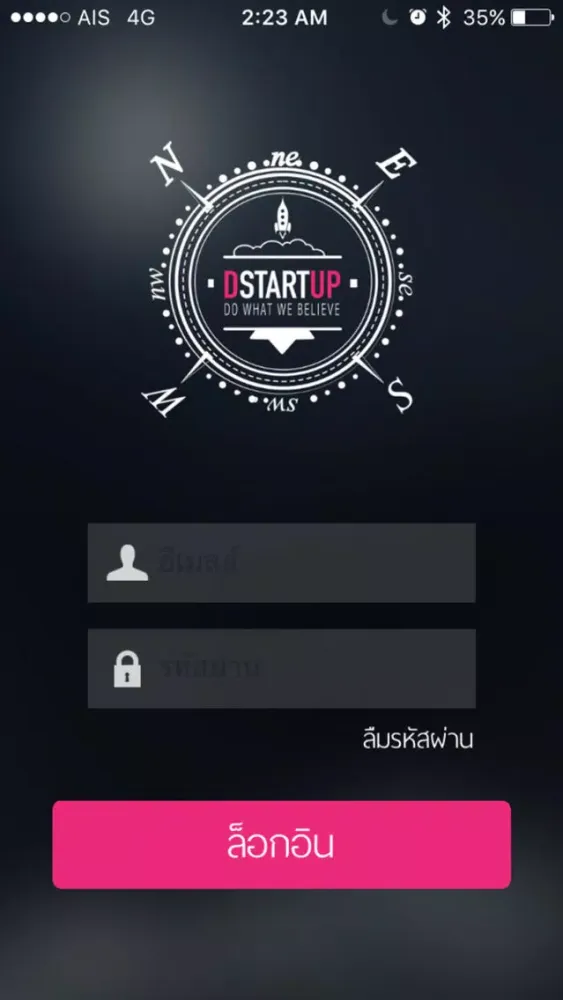 DStartup2 स्क्रीनशॉट