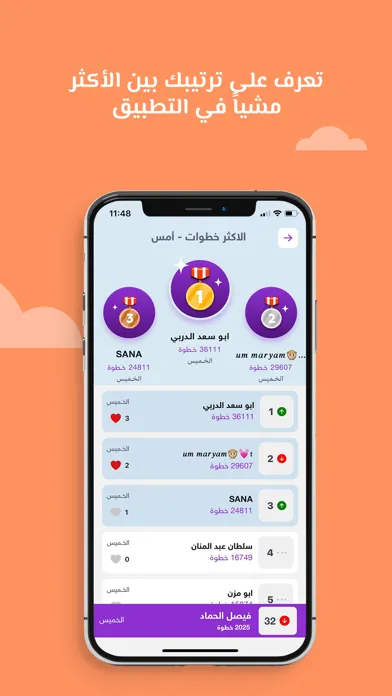 Capturas de tela do حارق  خطوات سعرات تمارين