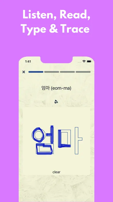Learn Korean! Fast! - Hangul স্ক্রিনশট