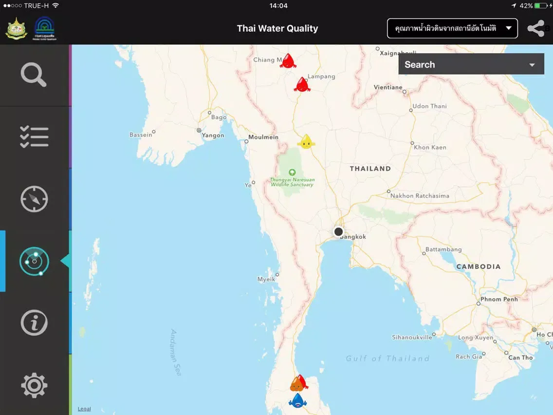تصاویر Water Quality 4Thai iPad 