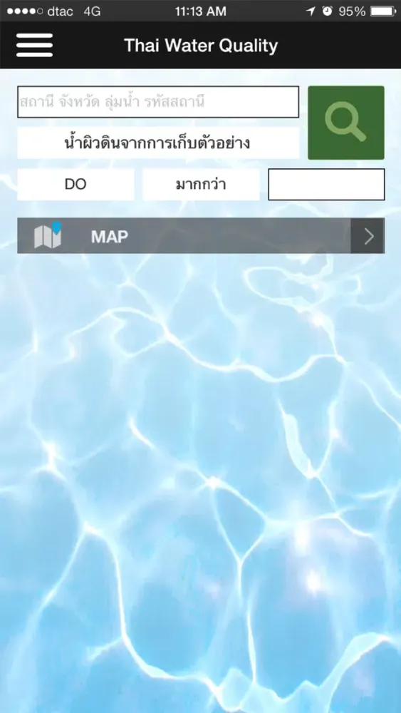 تصاویر Water Quality 4Thai