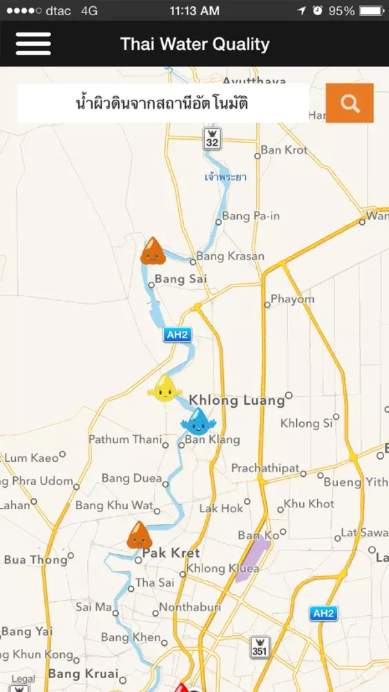 تصاویر Water Quality 4Thai