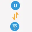 Marathi Hindi Font Converter Marathi Hindi Font Converter