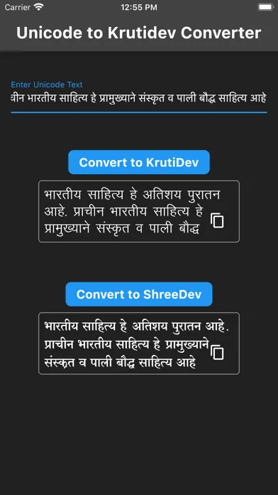 Marathi Hindi Font Converter Ekran Görüntüleri