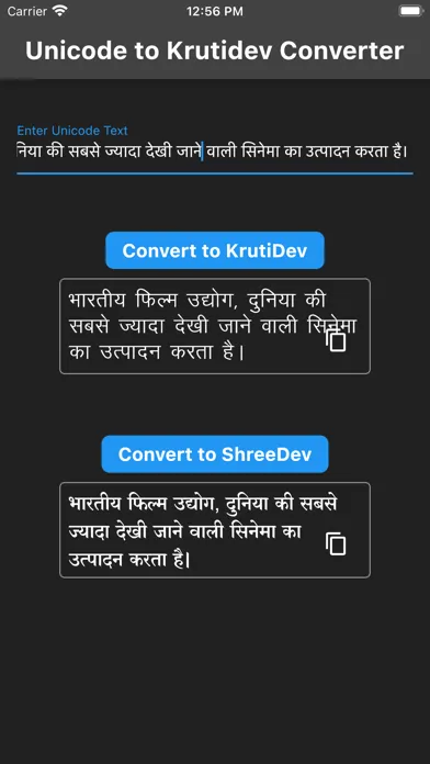 Marathi Hindi Font Converter Ekran Görüntüleri