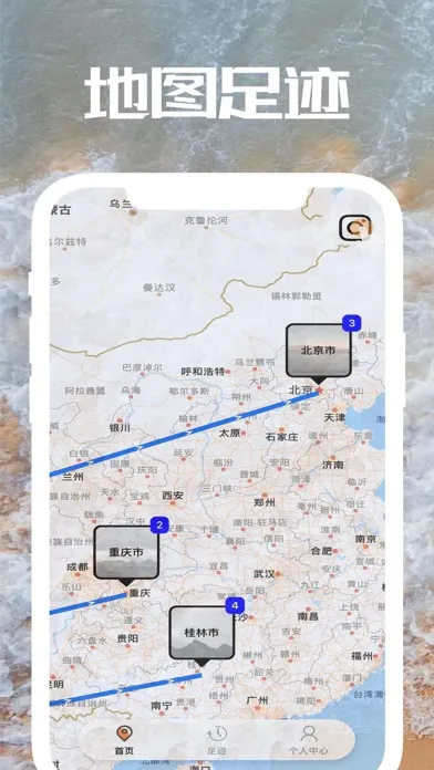 Ảnh chụp màn hình của 足迹时光-旅行地图&相册整理