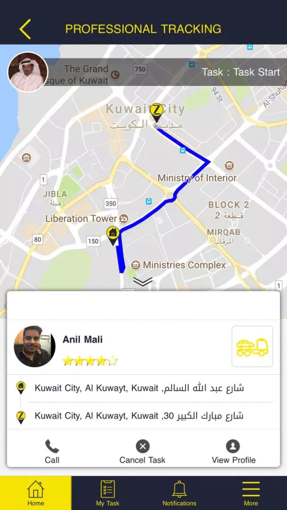 Zabbetny | ضبطني Screenshots
