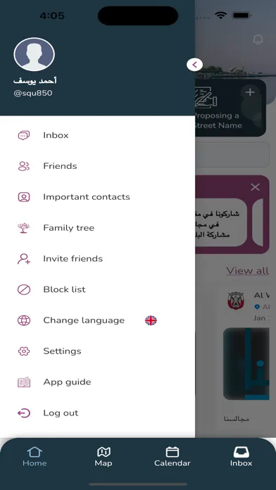 Freejna应用截图