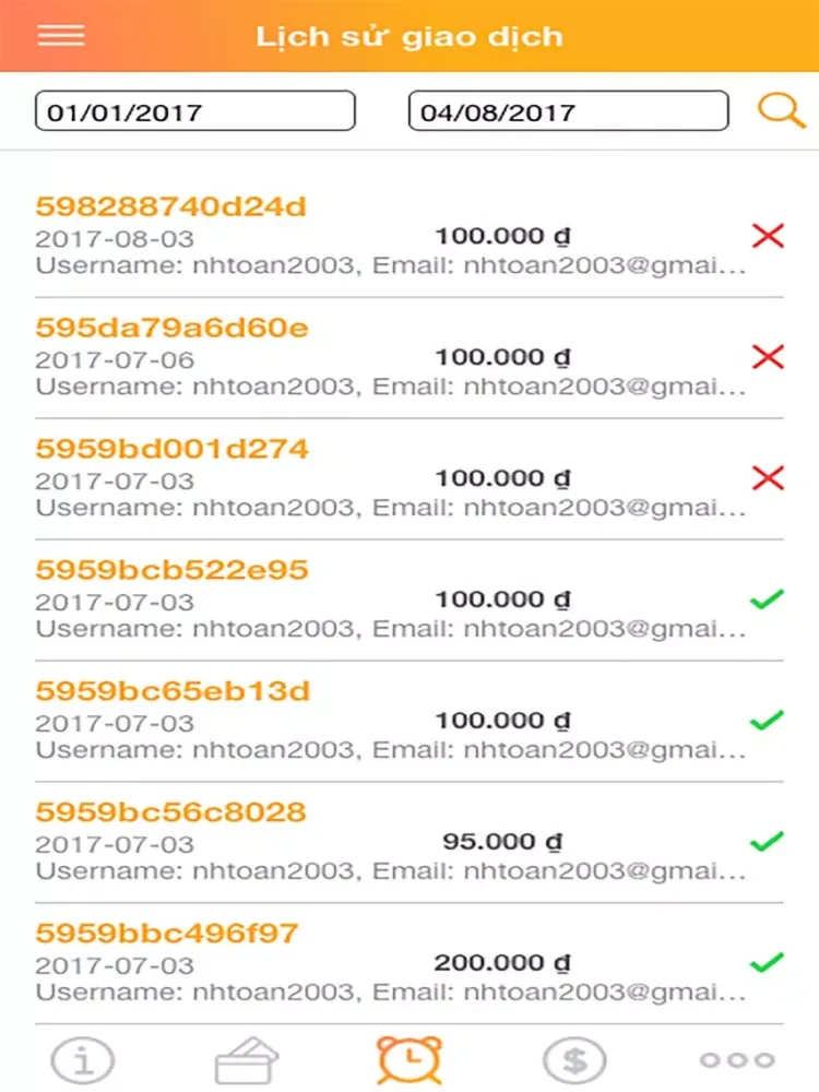 Adpay iPad 应用截图