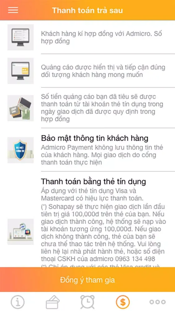 Adpay应用截图