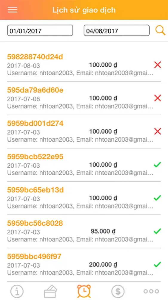 Adpay应用截图