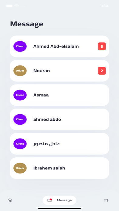 Captures d'écran de Al Mansour Admin