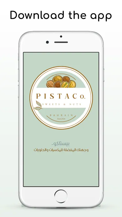 PISTACO. स्क्रीनशॉट