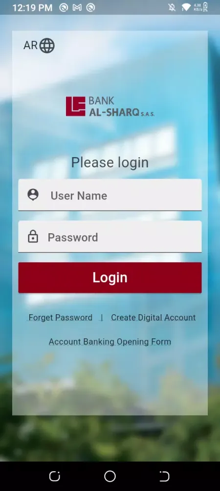 MY SHARQ Screenshots