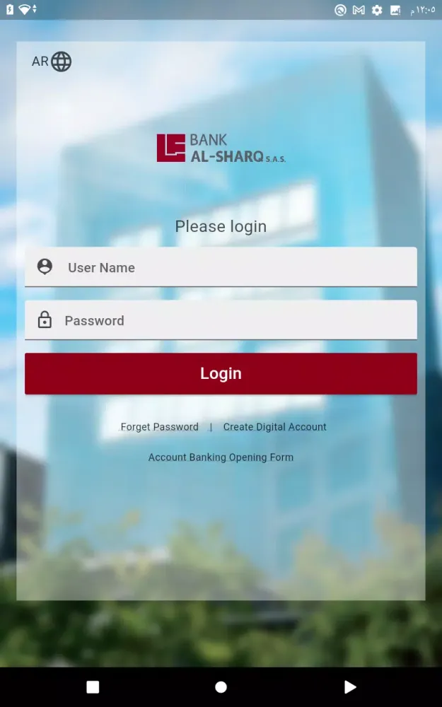 MY SHARQ Screenshots