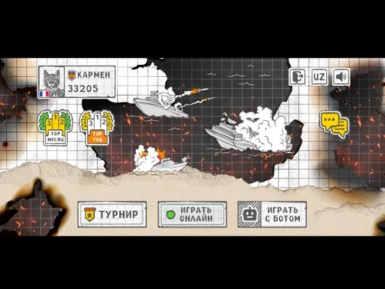 Admiral iPad  Ekran Görüntüleri