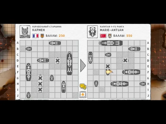 Admiral iPad  Ekran Görüntüleri