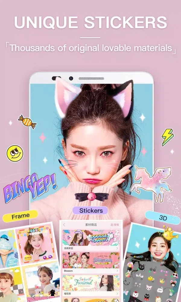 Beauty Camera应用截图